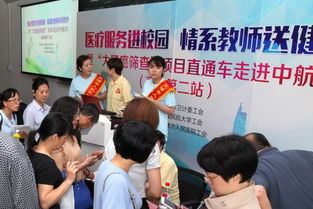 醫(yī)療服務(wù)進(jìn)校園，情系教師送健康——天津市人民醫(yī)院健康咨詢系列活動(dòng)紀(jì)實(shí)