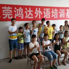 東莞市長(zhǎng)安禾諧教育咨詢服務(wù)部 專業(yè)教育咨詢服務(wù)的綜合解決方案供應(yīng)商