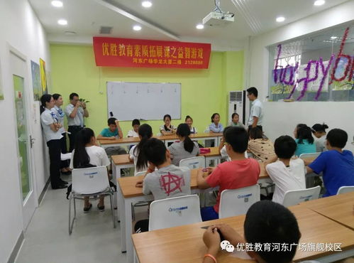 優(yōu)勝教育金牌托管服務(wù) 專業(yè)守護(hù)，優(yōu)享成長(zhǎng)，多重優(yōu)惠火熱招生中