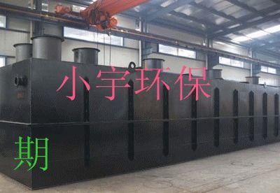WSZ 0.5地埋式污水處理設備 為水工業提供高效、環保的分散式解決方案